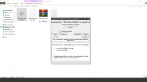 КАК СМЕНИТЬ ЯЗЫК В ASSASSIN'S CREED 2 (STEAM/UPLAY)