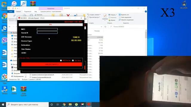 Хактивация IPhone 5,6,7,8,X,Xr,XS,XSMAX!!! IOS 13.7 12.4.8 Способ робочий 100%