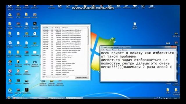 диспетчер задач стал другим как поменять на удобный вид? смотреть онлайн