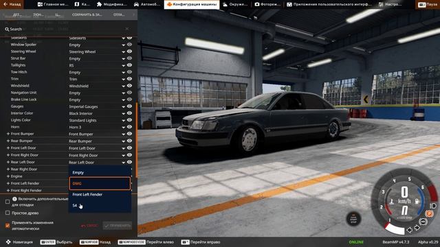 BeamNG drive купил ауди 100 и восстановил ее смотреть онлайн