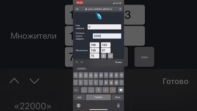Взламываем сейф в игре слово за слово с помощью карася смотреть онлайн