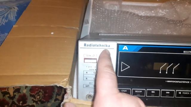 РАДИОТЕХНИКА МП ( Radiotehnika mp )7220 смотреть онлайн