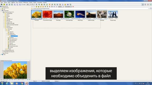 Как создать PDF из картинок? смотреть онлайн