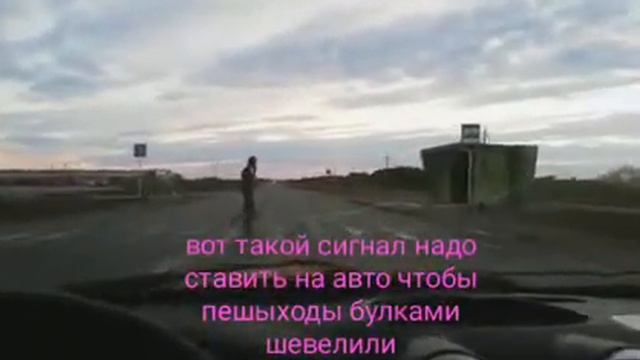 Вот такой сигнал надо ставить на авто смотреть онлайн