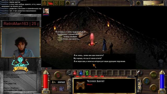 Arcanum of Steamworks & Magick Obscura - Хладные истории с Шивой (Shiva) 11.06.2 смотреть онлайн