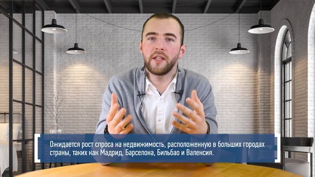 Недвижимость в Испании. Насколько сейчас реально заработать? смотреть онлайн