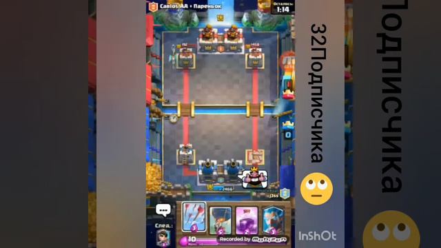 Clash-Royale[]Открыли сундуки + бой 2 на 2 смотреть онлайн