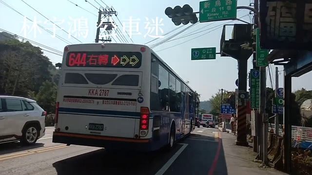 新店客運特輯01 смотреть онлайн