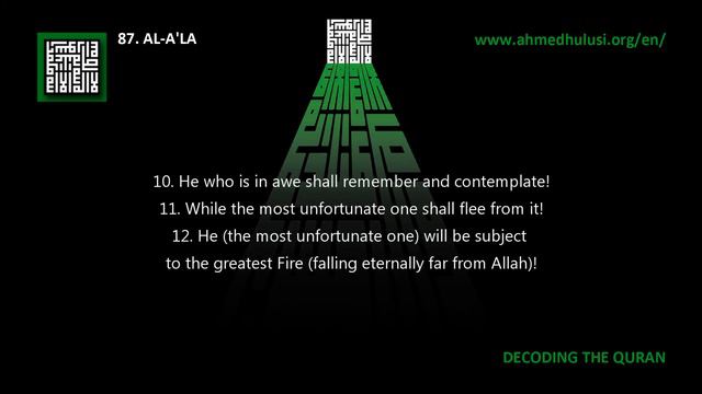 87. Al-A’la - Decoding The Quran - Ahmed Hulusi смотреть онлайн