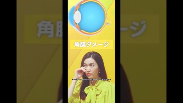 Японские капли для глаз: для чего нужны, на самом деле? #япония#каплидляглаз#косметика смотреть онлайн