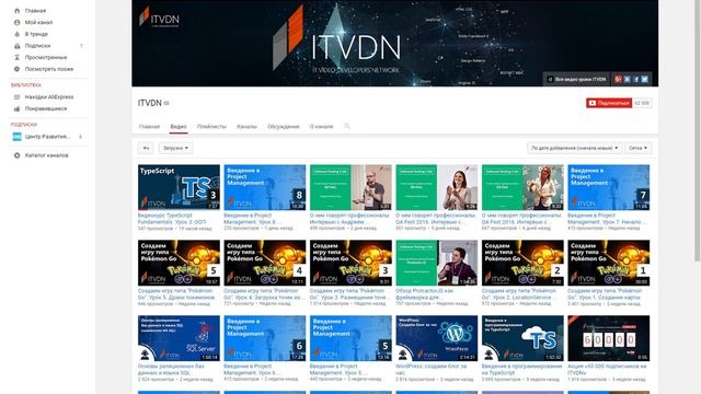 ТОП 8 YOUTUBE КАНАЛОВ по ВЕБ РАЗРАБОТКЕ (Loftblog,WebDesign Master,WebForMyself,Технострим,ITVDN)