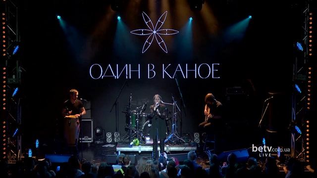 Один в каное - Човен. #Селекція. Музична премія Джем ФМ смотреть онлайн