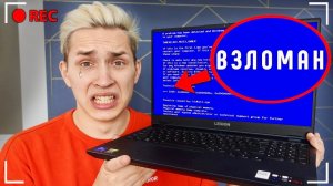 МЕНЯ ВЗЛОМАЛИ... Кто-то взломал Мой АККАУНТ на Сервере в Майнкрафт
