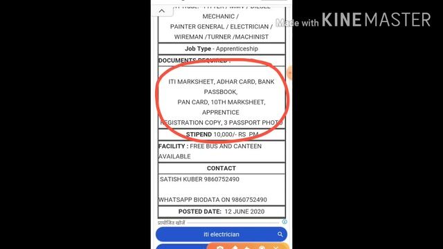 ITI Apprentice Vacancy In Skoda Auto Volkswagen India Ltd###. смотреть онлайн