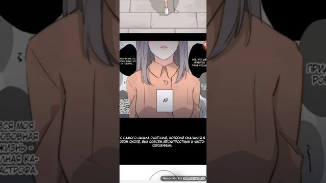 Руководство для нестандартных парочек.1глава[манга][перевод Munya] смотреть онлайн