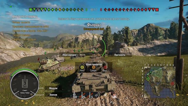 Возвращение, FV 4202 на 10 уровне смотреть онлайн