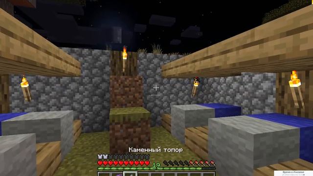 майнкрафт Minecraft #9 выживание достройка склада переселение жителей на рынок смотреть онлайн