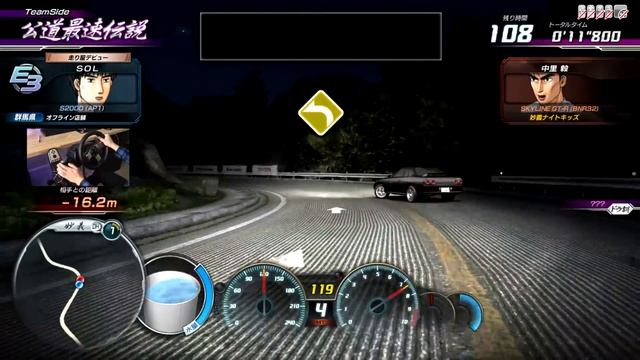 Initial D Arcade Stage 8 Infinity (PC) / Story Mode - Part 1: Speedstars смотреть онлайн