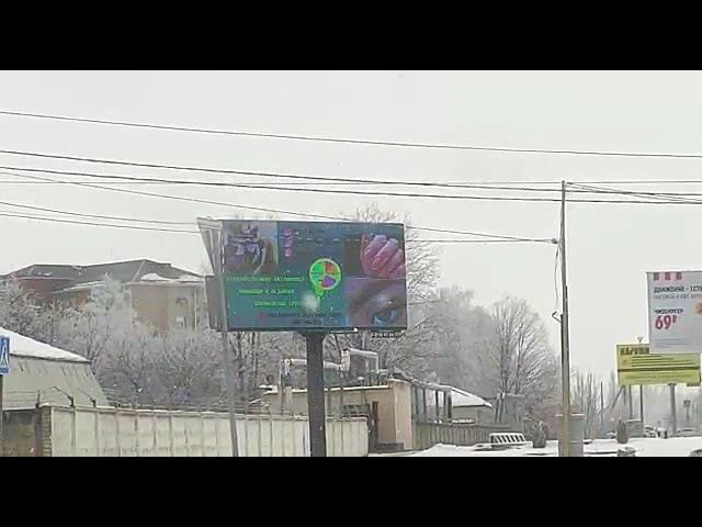 Видеоэкран г. Тихорецк "ГОРИЗОНТ" ул. Подвойского и Гоголя смотреть онлайн