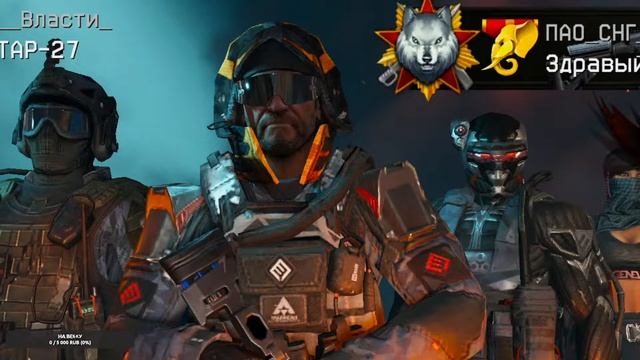 Warface| РМ| ИГРАЕМ РМ | ОБЩЕНИЕ. смотреть онлайн