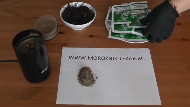 Moroznik Lekar Ru
