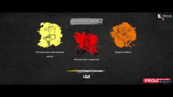 Fight School Simulator: Prologue  - PC gameplay