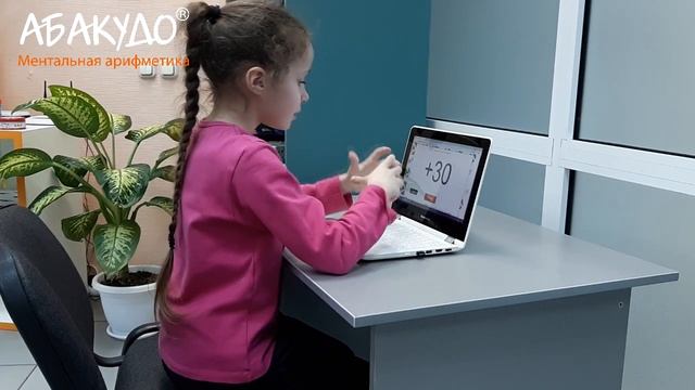 Станислава 9 лет ДЕЛЕНИЕ на 4 и 5 скорость 0,6 сек+стих смотреть онлайн