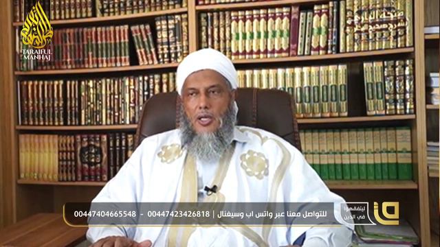 Наука аль-Калям: возражения имама аш-Шафии и применение ибн Таймийей смотреть онлайн