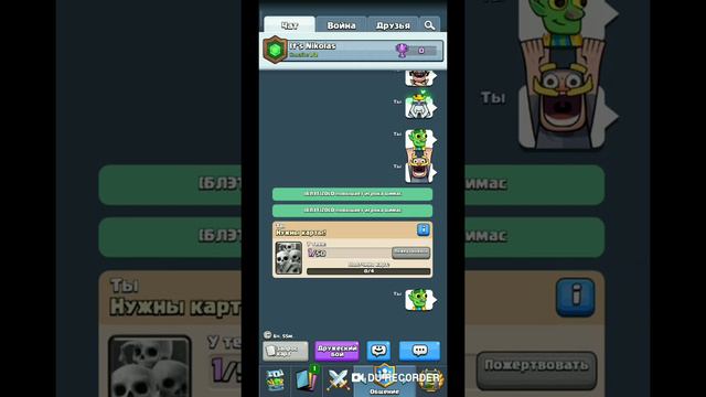 МИНИ ИНФА! КТО ИГРАЕТ В КЛЕШ РОЯЛ!!! смотреть онлайн