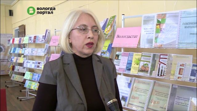 Выставка «Обязательный экземпляр – 2014» открылась в Вологде смотреть онлайн