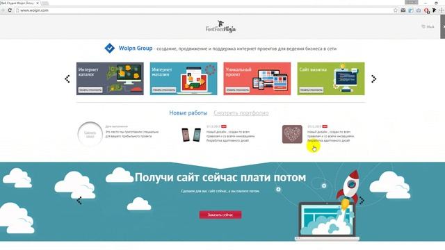 Веб дизайнер - полезные программы смотреть онлайн