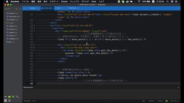 WordPressTip's 10-3 index.phpを作っていく(3/4) смотреть онлайн