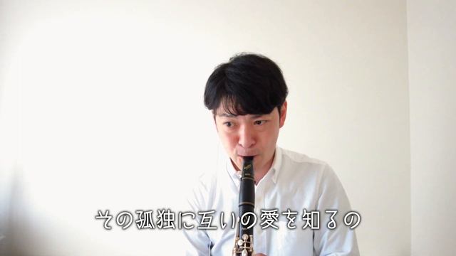 【アルデバラン】クラリネットで吹いてみた #12 / 【クラリネットソロ】 AI / clarinet cover 朝ドラ「カムカムエブリバディ」 смотреть онлайн