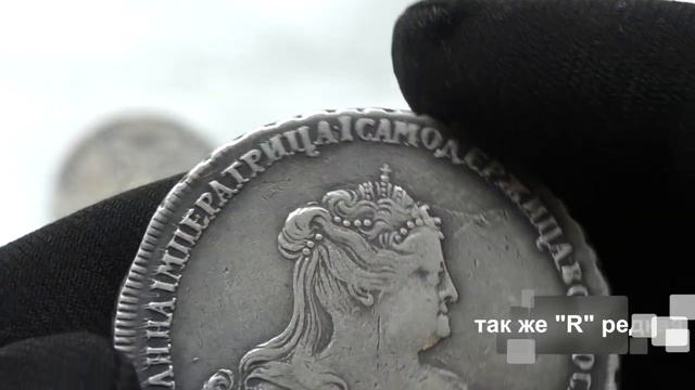 рубли Анны Иоановны 1736, 1738, 1740 года чеканки / оригинальне старые монеты 18 века смотреть онлайн