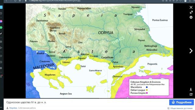 Причерноморье, как колыбель Индоевропейских народов. История и этнография Северного Причерноморья. смотреть онлайн