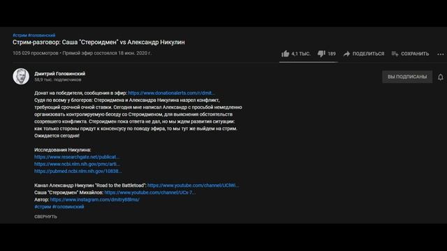 АЛЕКСАНДР НИКУЛИН, ЕГО ЖЕНА И ДЕТИ (что не так?) смотреть онлайн