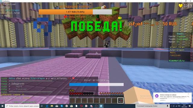 СТРИМ ВАЙМ ВОРЛД + БЕСПЛАТНОЕ ПАТИ УСПЕЙ ПОПАСТЬ ЦЕЛЬ 260 ПОДПИСЧИКОВ смотреть онлайн