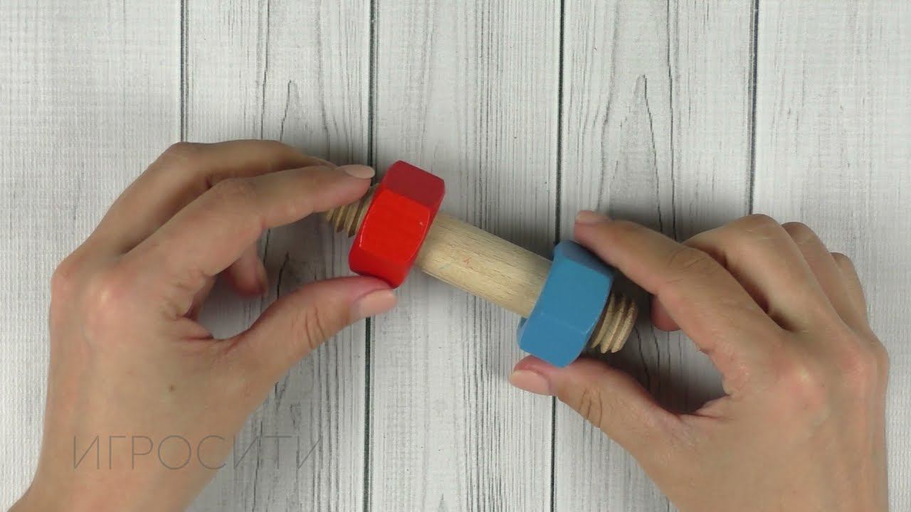 Игра "Оськи гаечки" смотреть онлайн