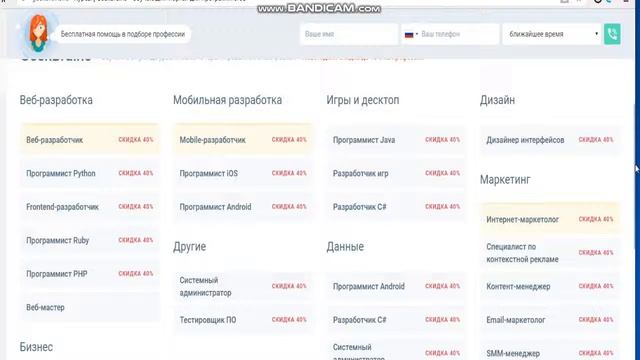 ОБРАЗОВАТЕЛЬНЫЙ IT ПОРТАЛ смотреть онлайн