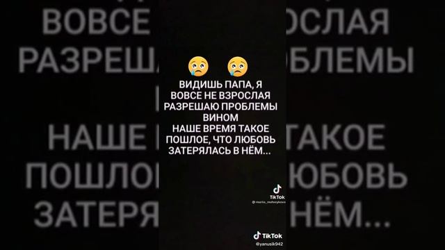2 октября 2021 г. смотреть онлайн