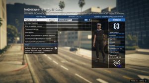 Как играть с другом в ГТА 5 в одном задании. Grand Theft Auto V