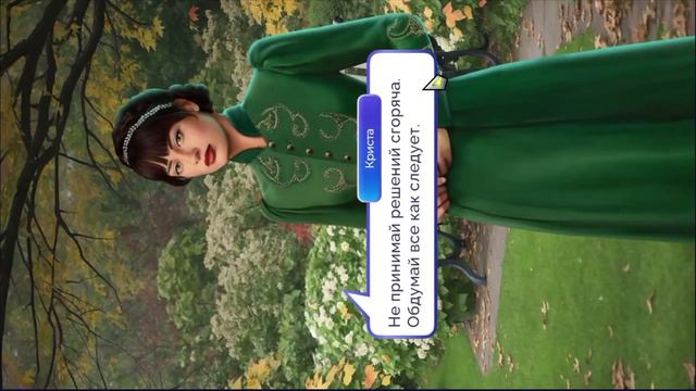 Механизм любви. 5, 7 серии. Влад. Lagerta.