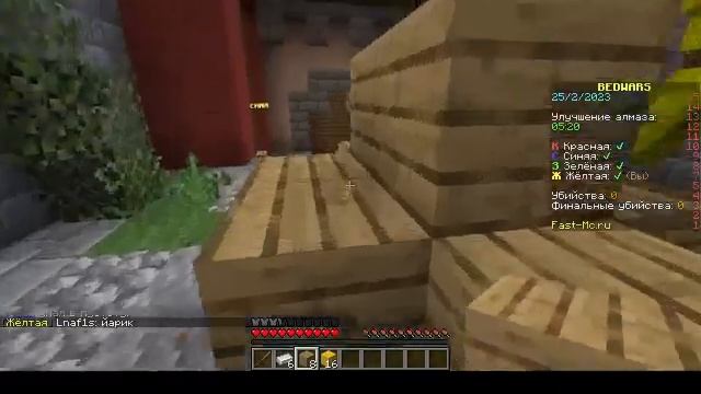 Стрим Майнкрафт Minecraft на сервере FAST-Mc смотреть онлайн