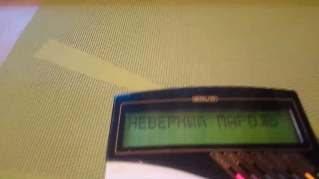 С 2000 сп 4/220 смотреть онлайн