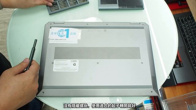 HP ZBook Studio G5 Workstation 繪圖工作站 - 拆機 (2019.09版) смотреть онлайн