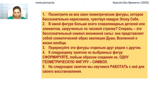 Красота без времени. Первая встреча 2 часть.webm смотреть онлайн