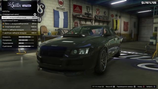 Тюнинг машин в Gta 5 с Флексом Obey Tailgater смотреть онлайн
