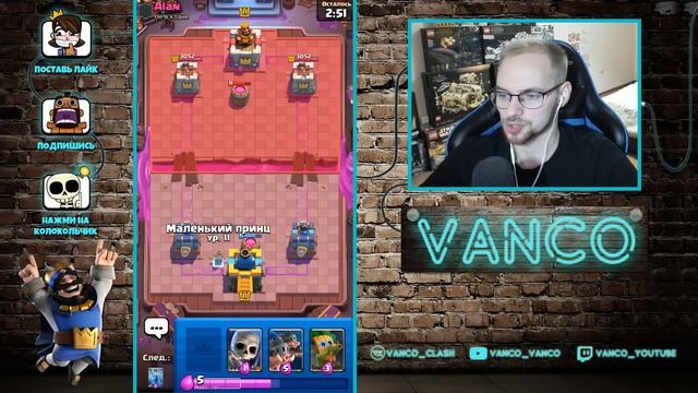 ? МАЛЕНЬКОГО ПРИНЦА УХУДШИЛИ! ИЗМЕНЕНИЯ БАЛАНСА И ИСПЫТАНИЕ БОЧКИ СЧАСТЬЯ / Clash Royale