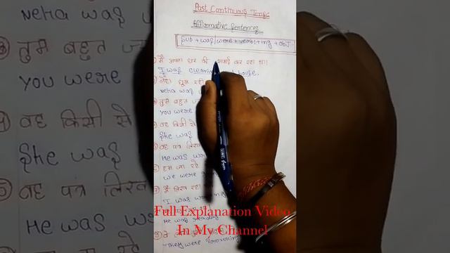 Past Continuous Tense/ Was/were/ing | Learn englishgrammar in hindi.Simple past tense|With Examples смотреть онлайн