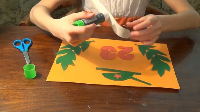 Поздравительная открытка на 23 февраля своими руками. Подарок на 23 февраля своими руками от ребенк смотреть онлайн